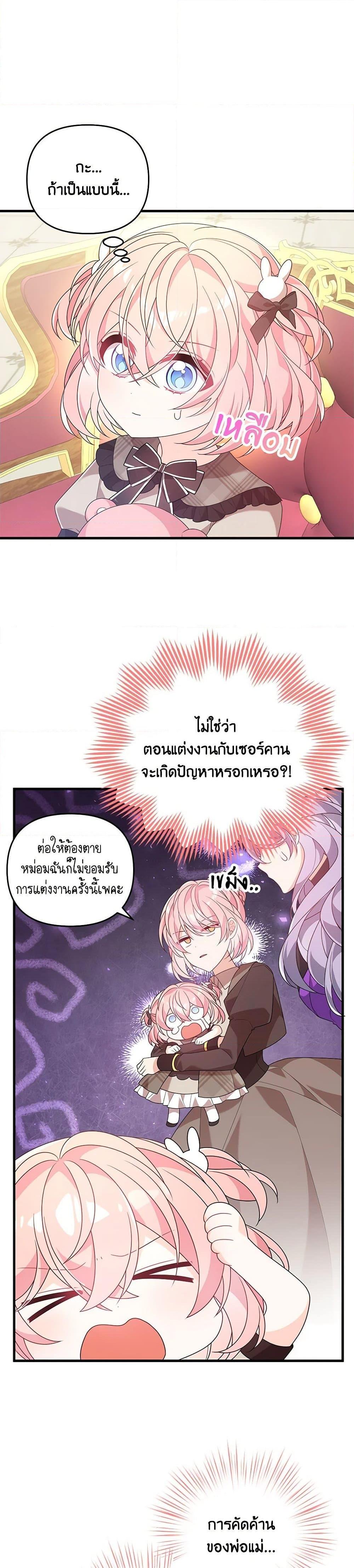 Manga-lc-com อ่านมังงะ อ่านการ์ตูน ออนไลน์ ฟรี I Will Seduce the Male Lead for My Older Brother ตอนที่ 1 2 3 4 5 6 7 8 9 10 11 12 13 14 ฟรี ไม่มีโฆษณา Manga-lc - อ่าน มังงะ อ่าน การ์ตูน ออนไลน์ อ่านมังงะ ฟรี