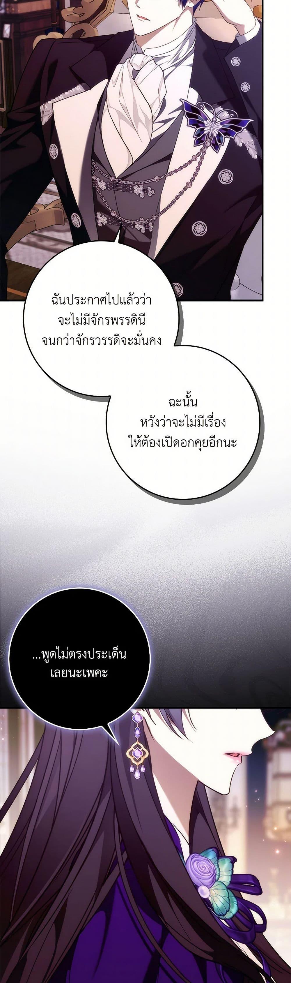 Manga-lc-com อ่านมังงะ อ่านการ์ตูน ออนไลน์ ฟรี I Won’t Pick Up The Trash I Threw Away Again ตอนที่ 1 2 3 4 5 6 7 8 9 10 11 12 13 14 ฟรี ไม่มีโฆษณา Manga-lc - อ่าน มังงะ อ่าน การ์ตูน ออนไลน์ อ่านมังงะ ฟรี