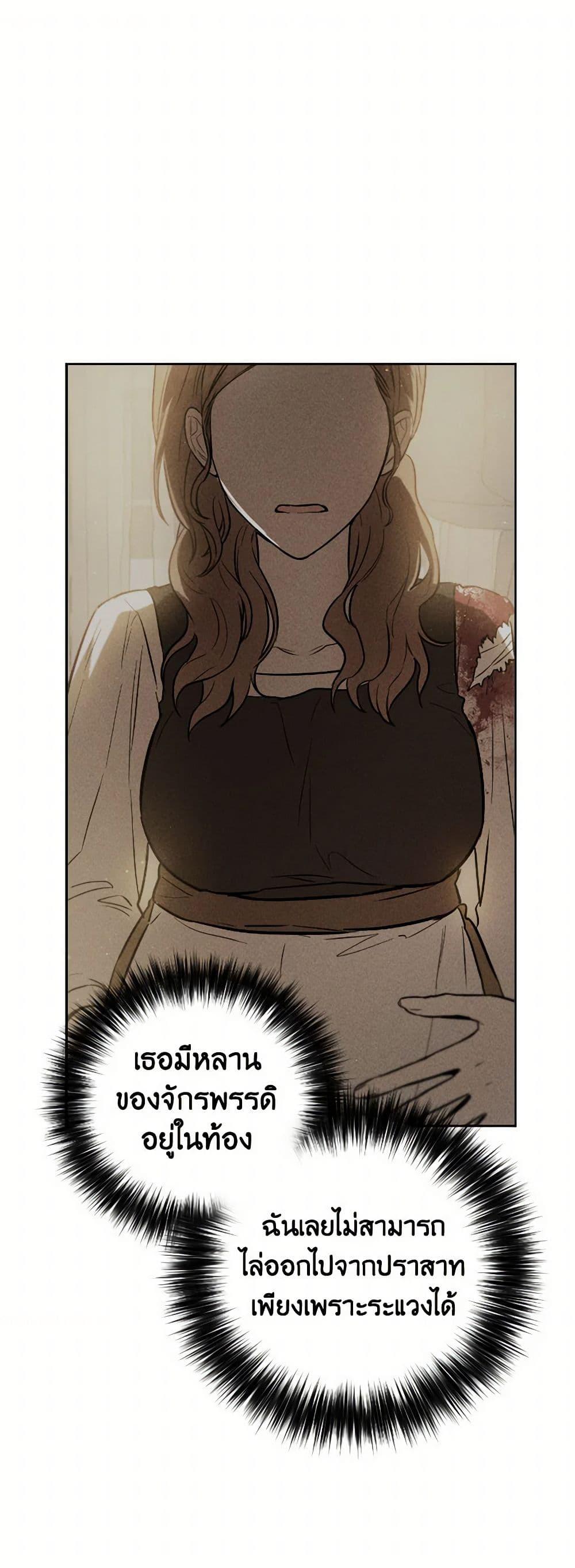 Manga-lc-com อ่านมังงะ อ่านการ์ตูน ออนไลน์ ฟรี The Heiress’s Double Life ตอนที่ 1 2 3 4 5 6 7 8 9 10 11 12 13 14 ฟรี ไม่มีโฆษณา Manga-lc - อ่าน มังงะ อ่าน การ์ตูน ออนไลน์ อ่านมังงะ ฟรี