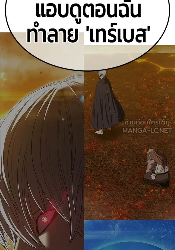 +99 ท่อนไม้ ตอนที่ 187 รูปที่ 398