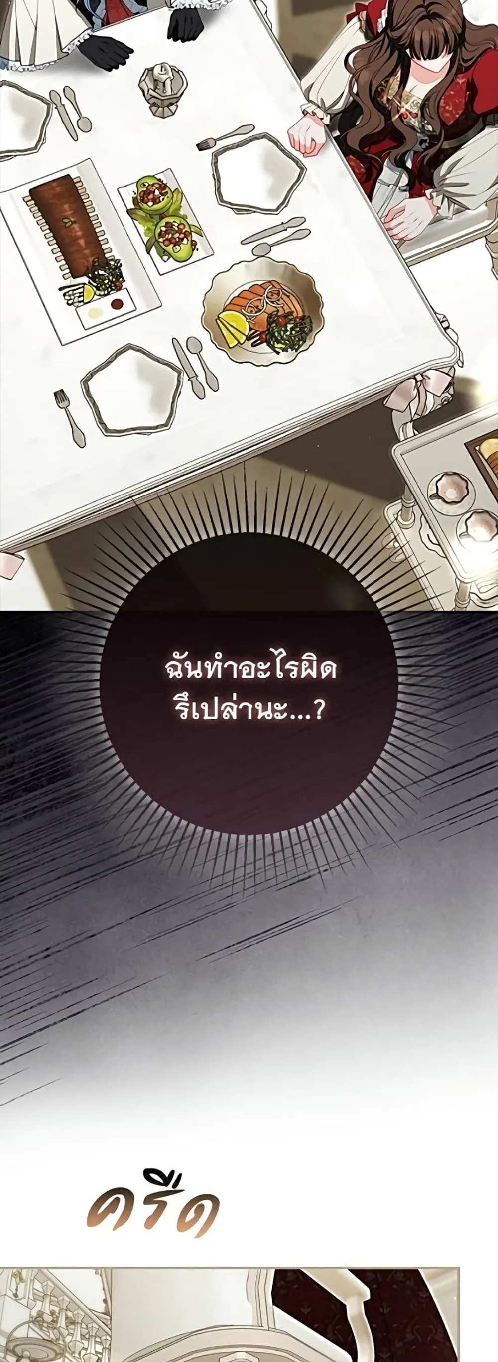 Manga-lc-com อ่านมังงะ อ่านการ์ตูน ออนไลน์ ฟรี Giselle the Unbreakable - นางเอกนอกบท ตอนที่ 1 2 3 4 5 6 7 8 9 10 11 12 13 14 ฟรี ไม่มีโฆษณา Manga-lc - อ่าน มังงะ อ่าน การ์ตูน ออนไลน์ อ่านมังงะ ฟรี