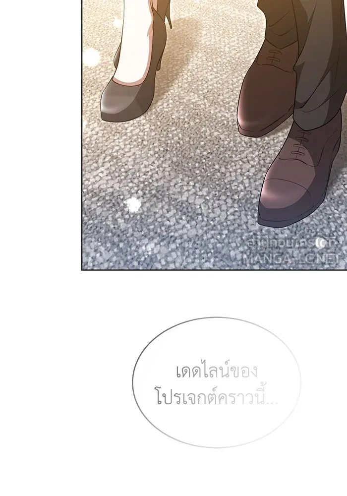 ละลายรักให้ล้นใจ ตอนที่ 36 รูปที่ 66