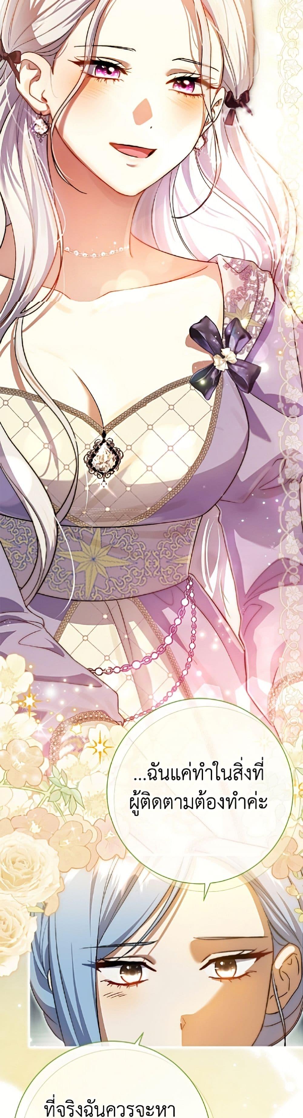 Manga-lc-com อ่านมังงะ อ่านการ์ตูน ออนไลน์ ฟรี The Villain’s Match Is Too Perfect ตอนที่ 1 2 3 4 5 6 7 8 9 10 11 12 13 14 ฟรี ไม่มีโฆษณา Manga-lc - อ่าน มังงะ อ่าน การ์ตูน ออนไลน์ อ่านมังงะ ฟรี