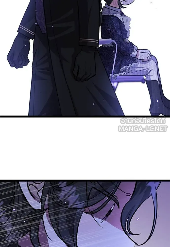 ป๊ะป๋าขา หนูลาแล้ว ตอนที่ 30 รูปที่ 70