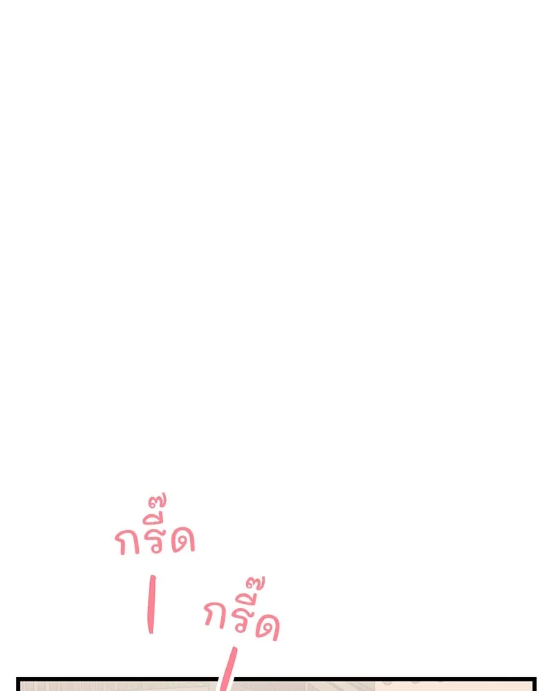 ข้าต้องไม่ใช่พระชายา ตอนที่ 86 รูปที่ 109