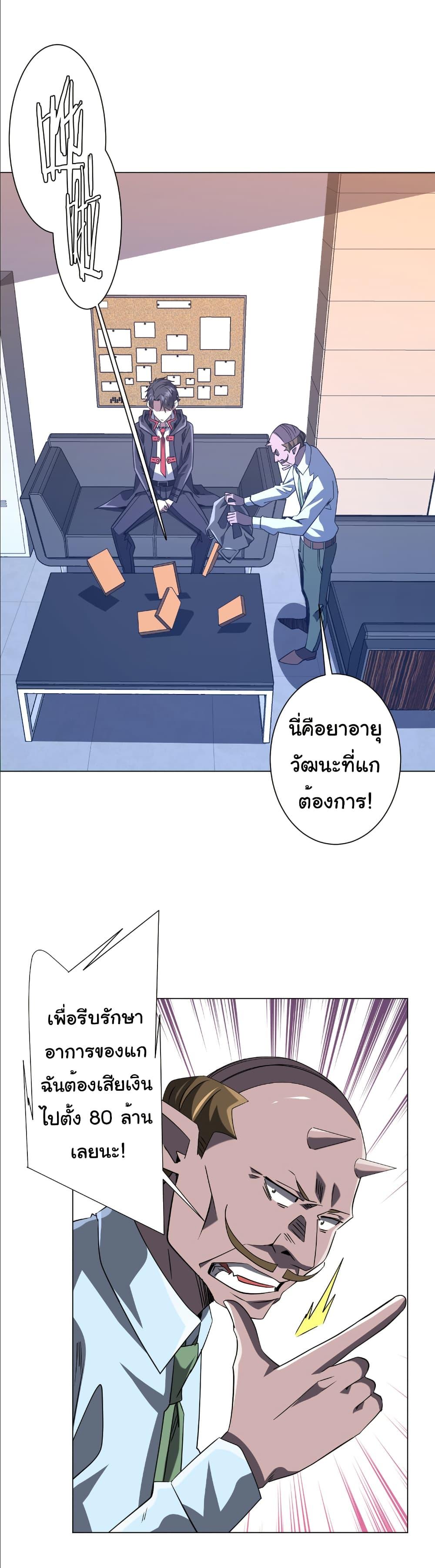 Manga-lc-com อ่านมังงะ อ่านการ์ตูน ออนไลน์ ฟรี Start with Trillions of Coins ตอนที่ 1 2 3 4 5 6 7 8 9 10 11 12 13 14 ฟรี ไม่มีโฆษณา Manga-lc - อ่าน มังงะ อ่าน การ์ตูน ออนไลน์ อ่านมังงะ ฟรี
