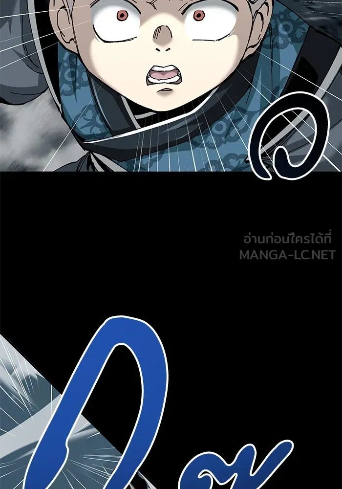 คุณปู่จอมยุทธกับหลานสาวสุดแกร่ง ตอนที่ 75 รูปที่ 102