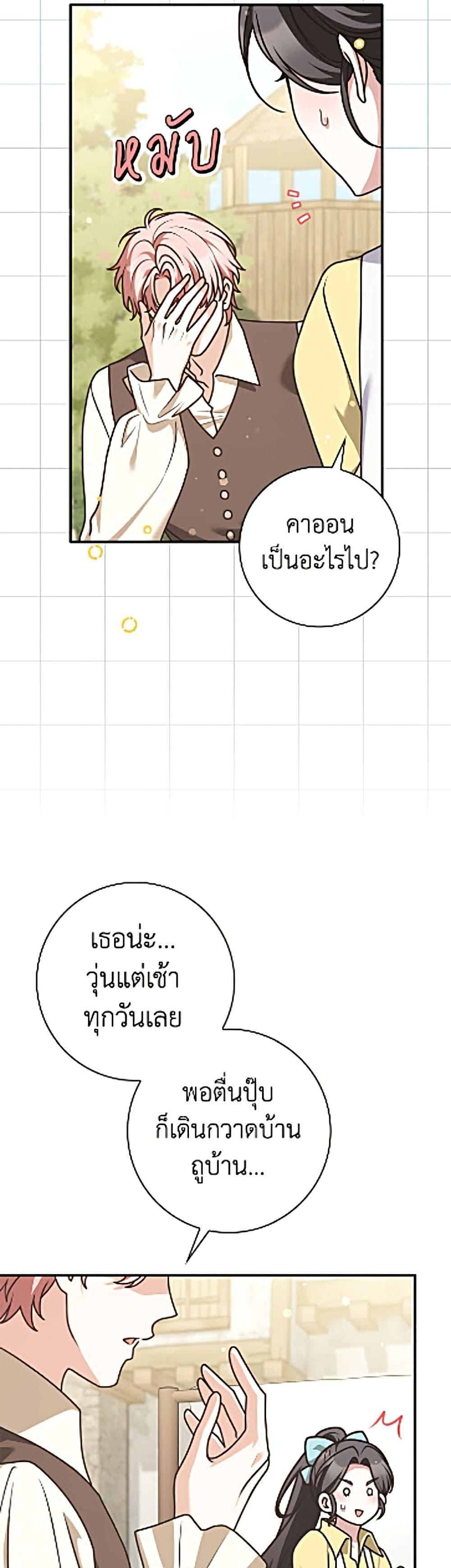 Manga-lc-com อ่านมังงะ อ่านการ์ตูน ออนไลน์ ฟรี Friends Shouldn’t Act This Way ตอนที่ 1 2 3 4 5 6 7 8 9 10 11 12 13 14 ฟรี ไม่มีโฆษณา Manga-lc - อ่าน มังงะ อ่าน การ์ตูน ออนไลน์ อ่านมังงะ ฟรี