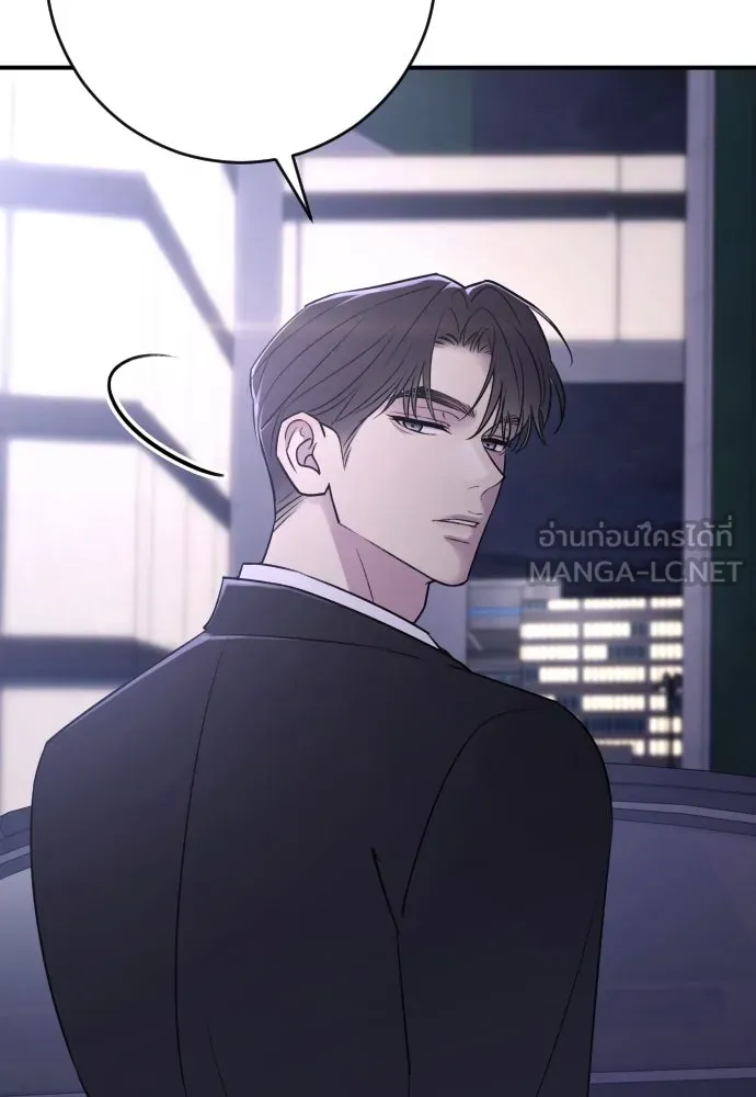 รักไร้ราคา ตอนที่ 26 รูปที่ 105