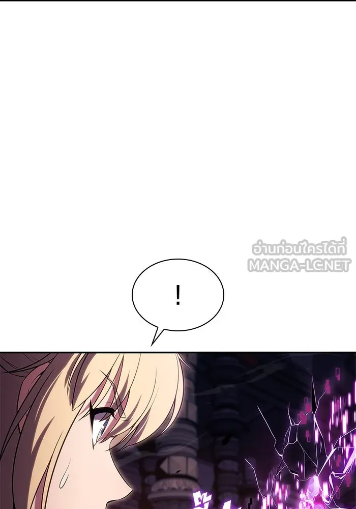 ผู้เล่นหน้าใหม่เลเวลแมกซ์ ตอนที่ 105 หายนะทั้ง 3 (1) รูปที่ 63