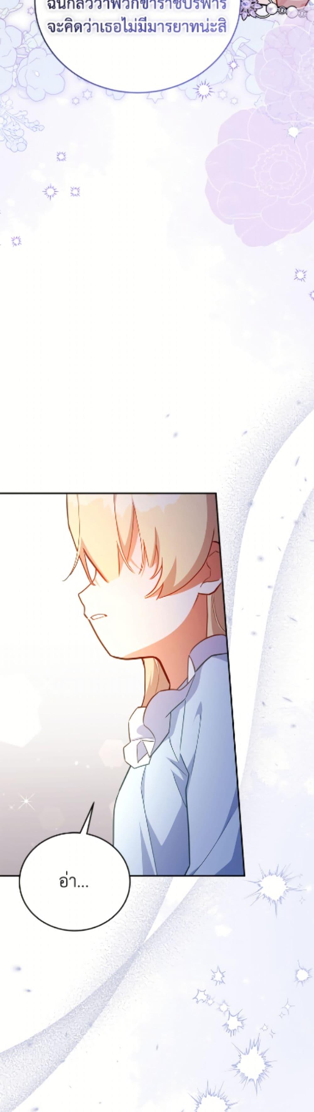 Manga-lc-com อ่านมังงะ อ่านการ์ตูน ออนไลน์ ฟรี The Little Lady Who Makes Flowers Bloom ตอนที่ 1 2 3 4 5 6 7 8 9 10 11 12 13 14 ฟรี ไม่มีโฆษณา Manga-lc - อ่าน มังงะ อ่าน การ์ตูน ออนไลน์ อ่านมังงะ ฟรี