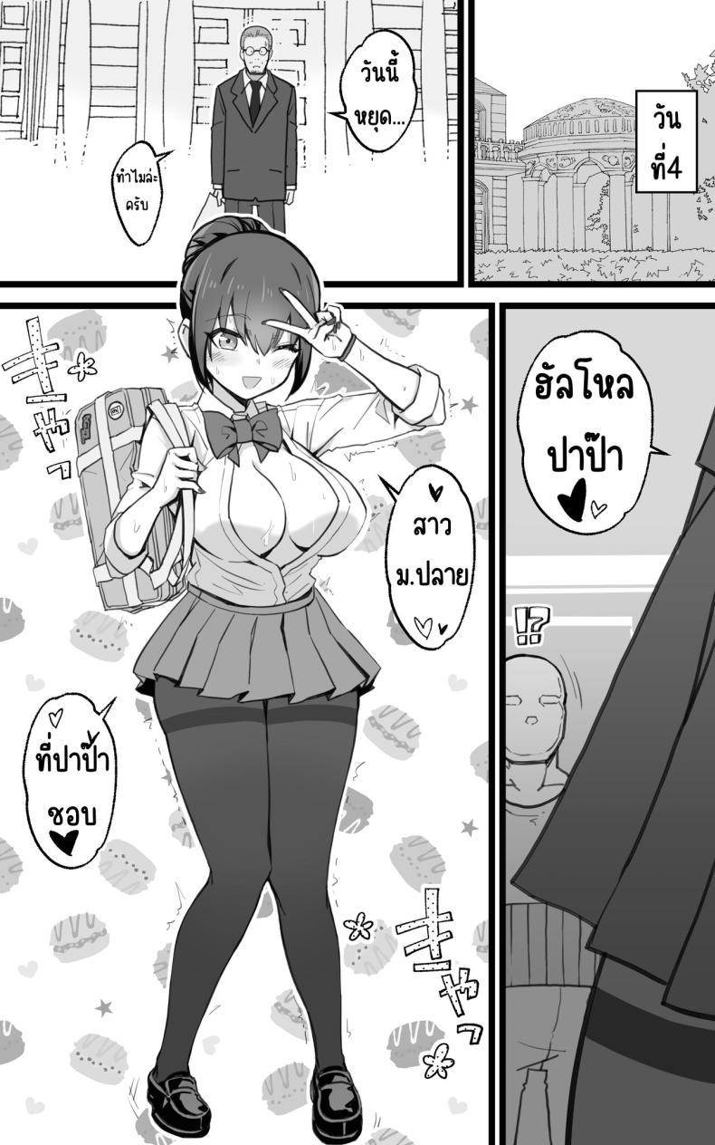 Doujin-Lc- อ่าน โดจิน มังฮวา เกาหลี ญี่ปุ่น จีน แปลไทย เป็นชูก้าแด๊ดดี้ในต่างโลกพลัส [Toneri Dan (Yoshio Ereki)] Isekai Papakatsu + -Isekai Itte Sekai o Sukutta ga Mata Honki o Dasu- ตอนที่ 1 2 3 4 5 6 7 8 9 10 11 12 13 14 ฟรี ไม่มีโฆษณา อ่าน โดจิน Manhwa เกาหลี ญี่ปุ่น จีน เรามีครบ คัดมาให้เน้นๆ โดจิน 18+ รับประกันความฟินโดย  Doujin Lc