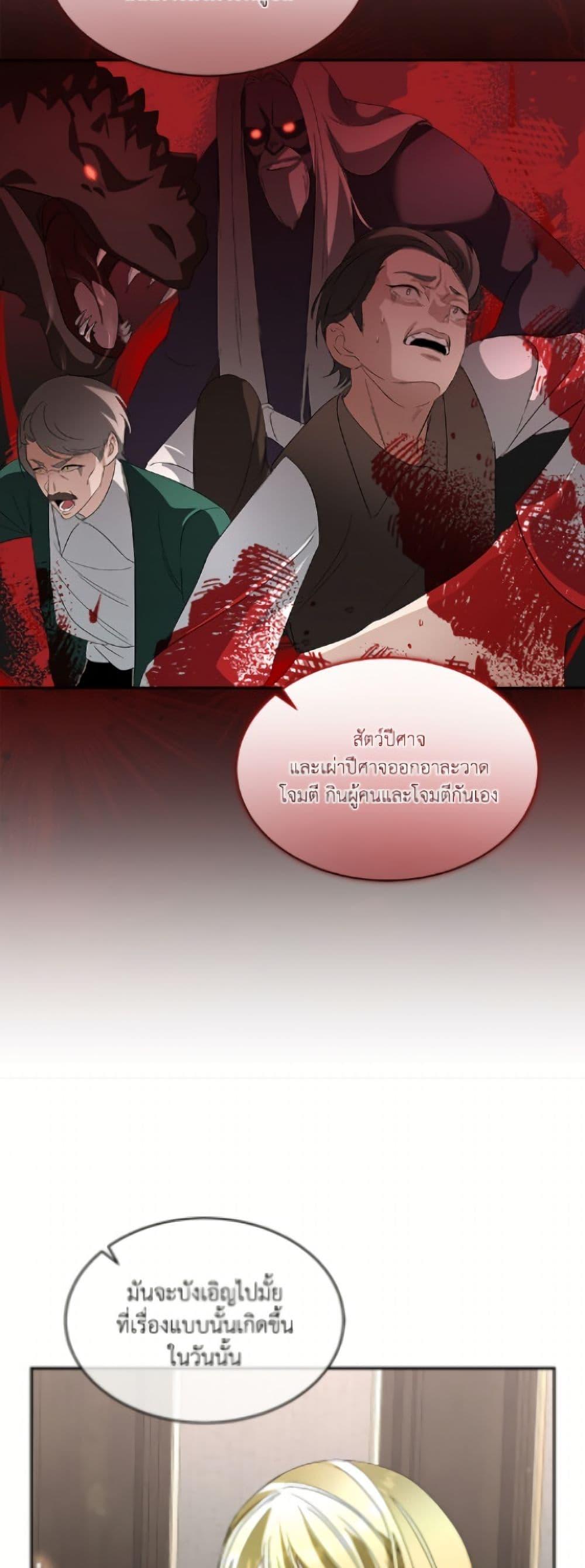 Manga-lc-com อ่านมังงะ อ่านการ์ตูน ออนไลน์ ฟรี Fostering the Male Lead ตอนที่ 1 2 3 4 5 6 7 8 9 10 11 12 13 14 ฟรี ไม่มีโฆษณา Manga-lc - อ่าน มังงะ อ่าน การ์ตูน ออนไลน์ อ่านมังงะ ฟรี