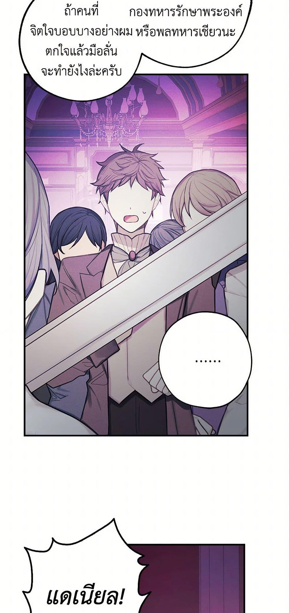 Manga-lc-com อ่านมังงะ อ่านการ์ตูน ออนไลน์ ฟรี The Princess’s Doll Shop ตอนที่ 1 2 3 4 5 6 7 8 9 10 11 12 13 14 ฟรี ไม่มีโฆษณา Manga-lc - อ่าน มังงะ อ่าน การ์ตูน ออนไลน์ อ่านมังงะ ฟรี