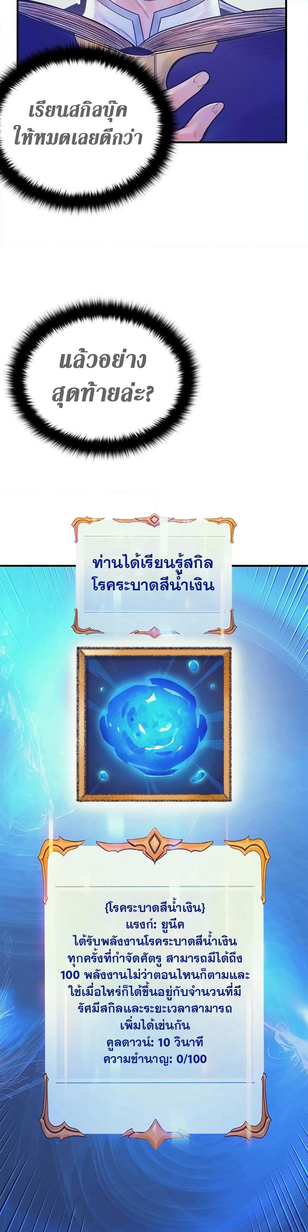 Manga-lc-com อ่านมังงะ อ่านการ์ตูน ออนไลน์ ฟรี The Healing Priest of the Sun ตอนที่ 1 2 3 4 5 6 7 8 9 10 11 12 13 14 ฟรี ไม่มีโฆษณา Manga-lc - อ่าน มังงะ อ่าน การ์ตูน ออนไลน์ อ่านมังงะ ฟรี