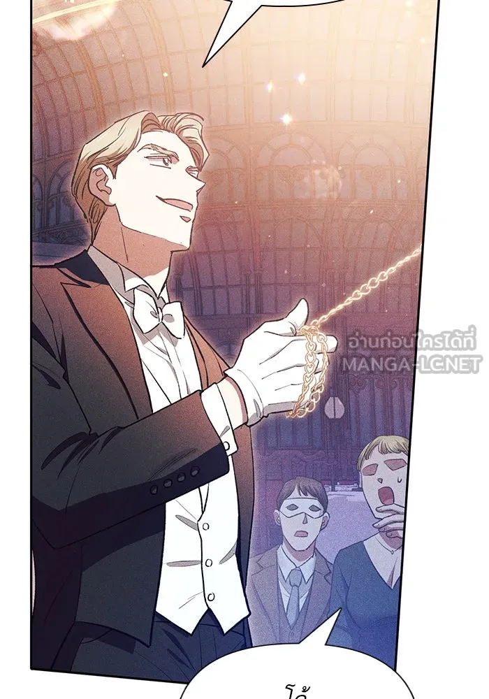 My S-Class Hunters ตอนที่ 115 สถานที่ประมูลผิดกฎหมาย (2) รูปที่ 84