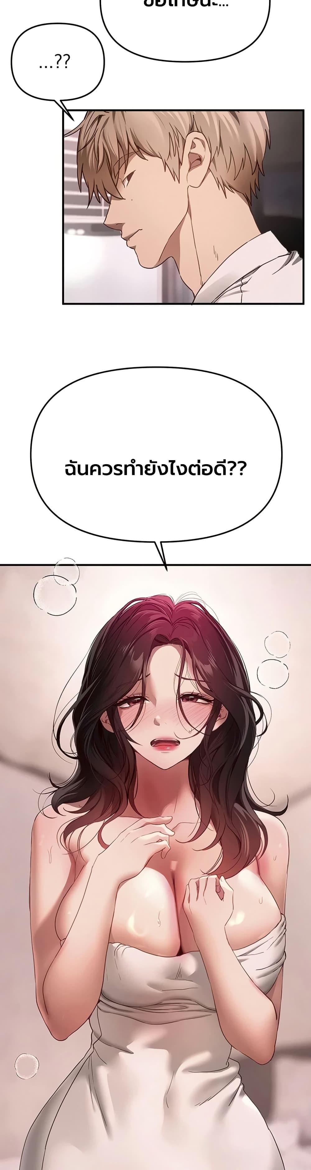 Doujin-Lc- อ่าน โดจิน มังฮวา เกาหลี ญี่ปุ่น จีน แปลไทย Beautiful Days ตอนที่ 1 2 3 4 5 6 7 8 9 10 11 12 13 14 ฟรี ไม่มีโฆษณา อ่าน โดจิน Manhwa เกาหลี ญี่ปุ่น จีน เรามีครบ คัดมาให้เน้นๆ โดจิน 18+ รับประกันความฟินโดย  Doujin Lc