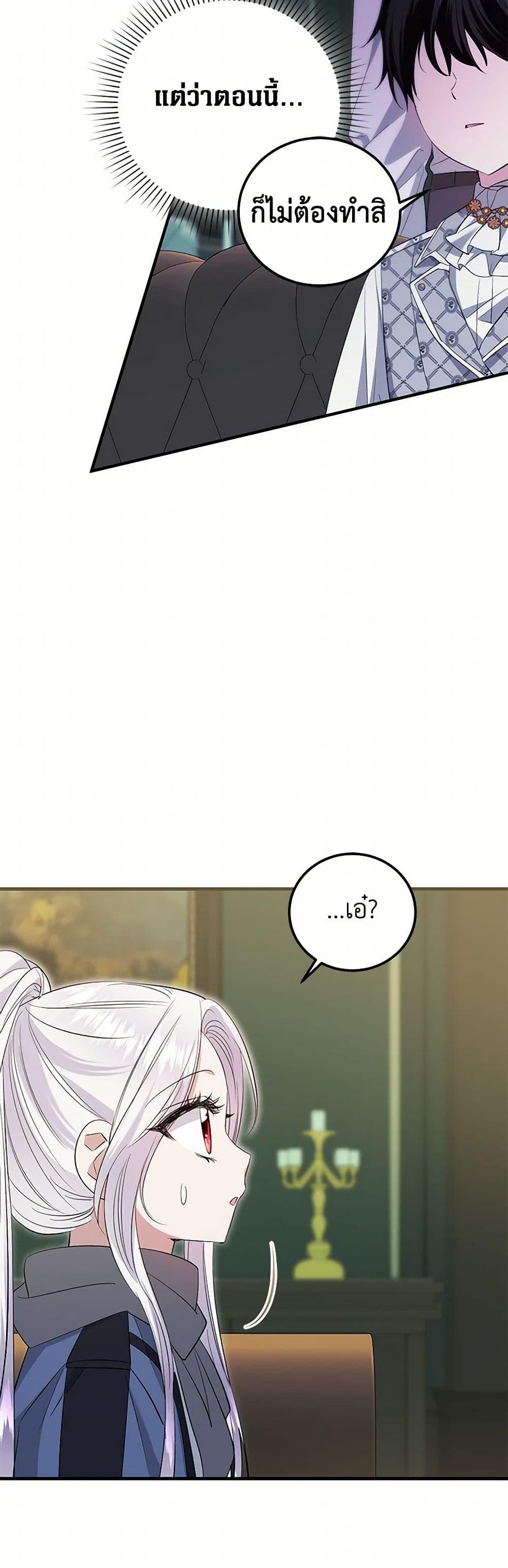 Manga-lc-com อ่านมังงะ อ่านการ์ตูน ออนไลน์ ฟรี The Hero’s Ready to Retire ตอนที่ 1 2 3 4 5 6 7 8 9 10 11 12 13 14 ฟรี ไม่มีโฆษณา Manga-lc - อ่าน มังงะ อ่าน การ์ตูน ออนไลน์ อ่านมังงะ ฟรี