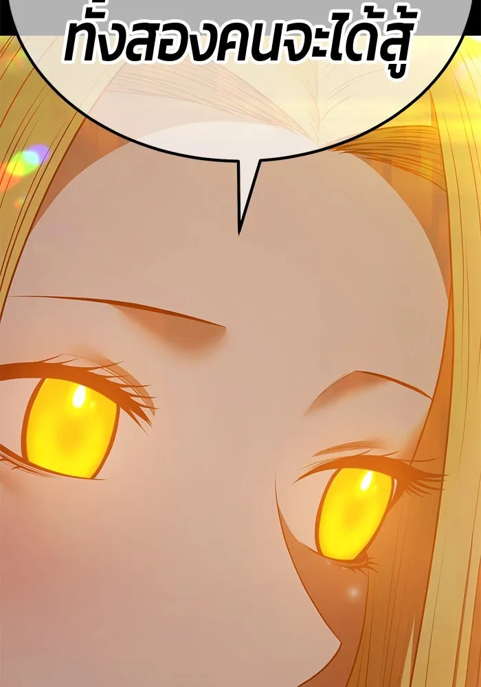 +99 ท่อนไม้พร้อมบวก ตอนที่ 49 ผู้เข้าชิง (3) รูปที่ 247