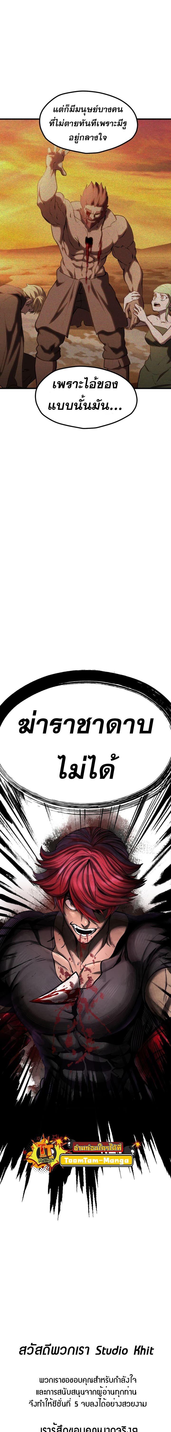 Manga-lc-com อ่านมังงะ อ่านการ์ตูน ออนไลน์ ฟรี Survival Of Blade King ตอนที่ 1 2 3 4 5 6 7 8 9 10 11 12 13 14 ฟรี ไม่มีโฆษณา Manga-lc - อ่าน มังงะ อ่าน การ์ตูน ออนไลน์ อ่านมังงะ ฟรี