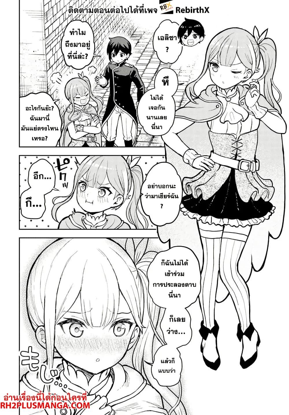 Manga-lc-com อ่านมังงะ อ่านการ์ตูน ออนไลน์ ฟรี Magan no Akuyaku ni Tensei Shita no de Oshi Chara o Mimamoru Mob o Mezashimasu ตอนที่ 1 2 3 4 5 6 7 8 9 10 11 12 13 14 ฟรี ไม่มีโฆษณา Manga-lc - อ่าน มังงะ อ่าน การ์ตูน ออนไลน์ อ่านมังงะ ฟรี