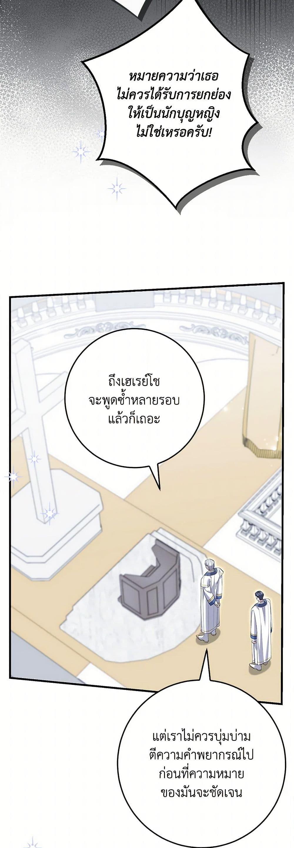 Manga-lc-com อ่านมังงะ อ่านการ์ตูน ออนไลน์ ฟรี My Dark Fiancé Is Interfering With My Flowery Path ตอนที่ 1 2 3 4 5 6 7 8 9 10 11 12 13 14 ฟรี ไม่มีโฆษณา Manga-lc - อ่าน มังงะ อ่าน การ์ตูน ออนไลน์ อ่านมังงะ ฟรี