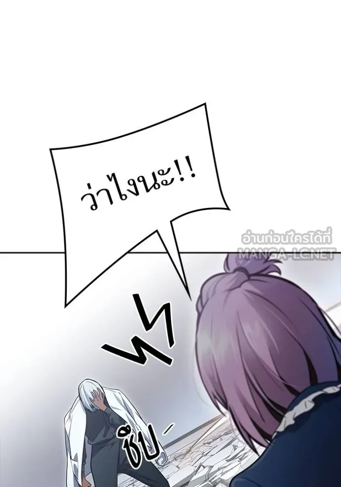 ทาวเวอร์ออฟก๊อด หอคอ ตอนที่ 640 รูปที่ 69