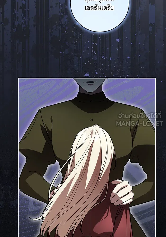 ทุกอย่างที่เสียไป ฉันขอทวงคืน ตอนที่ 44 รูปที่ 69