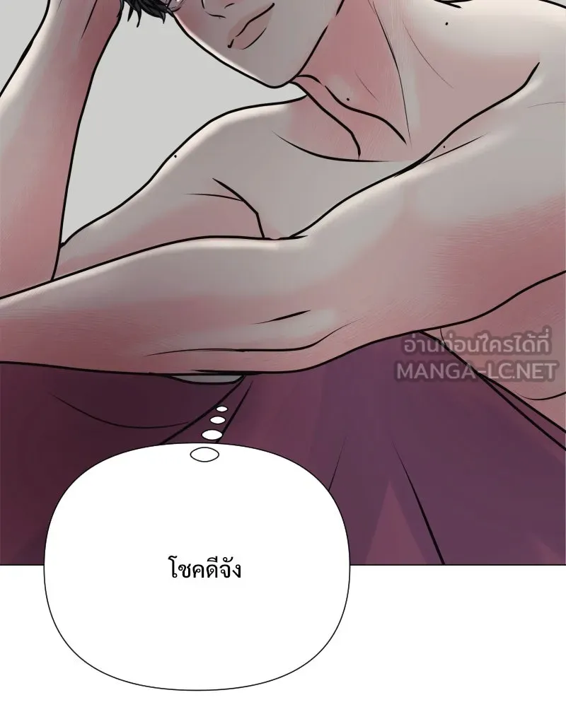 รักนี้ไม่ต้องมีเซนส์ ตอนที่ 45 รูปที่ 33
