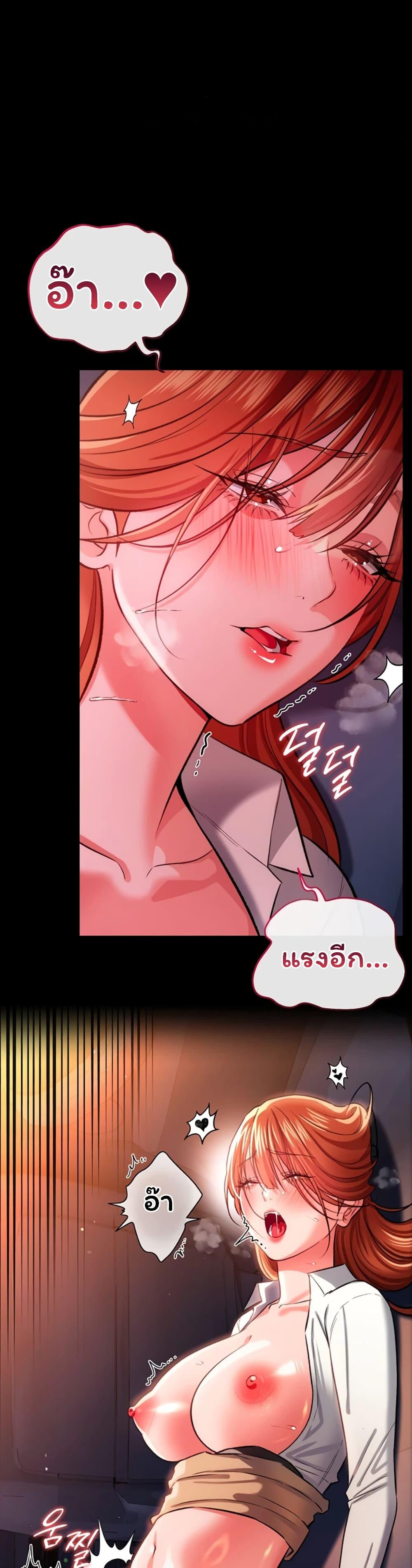 Doujin-Lc- อ่าน โดจิน มังฮวา เกาหลี ญี่ปุ่น จีน แปลไทย Risky Deals ตอนที่ 1 2 3 4 5 6 7 8 9 10 11 12 13 14 ฟรี ไม่มีโฆษณา อ่าน โดจิน Manhwa เกาหลี ญี่ปุ่น จีน เรามีครบ คัดมาให้เน้นๆ โดจิน 18+ รับประกันความฟินโดย  Doujin Lc