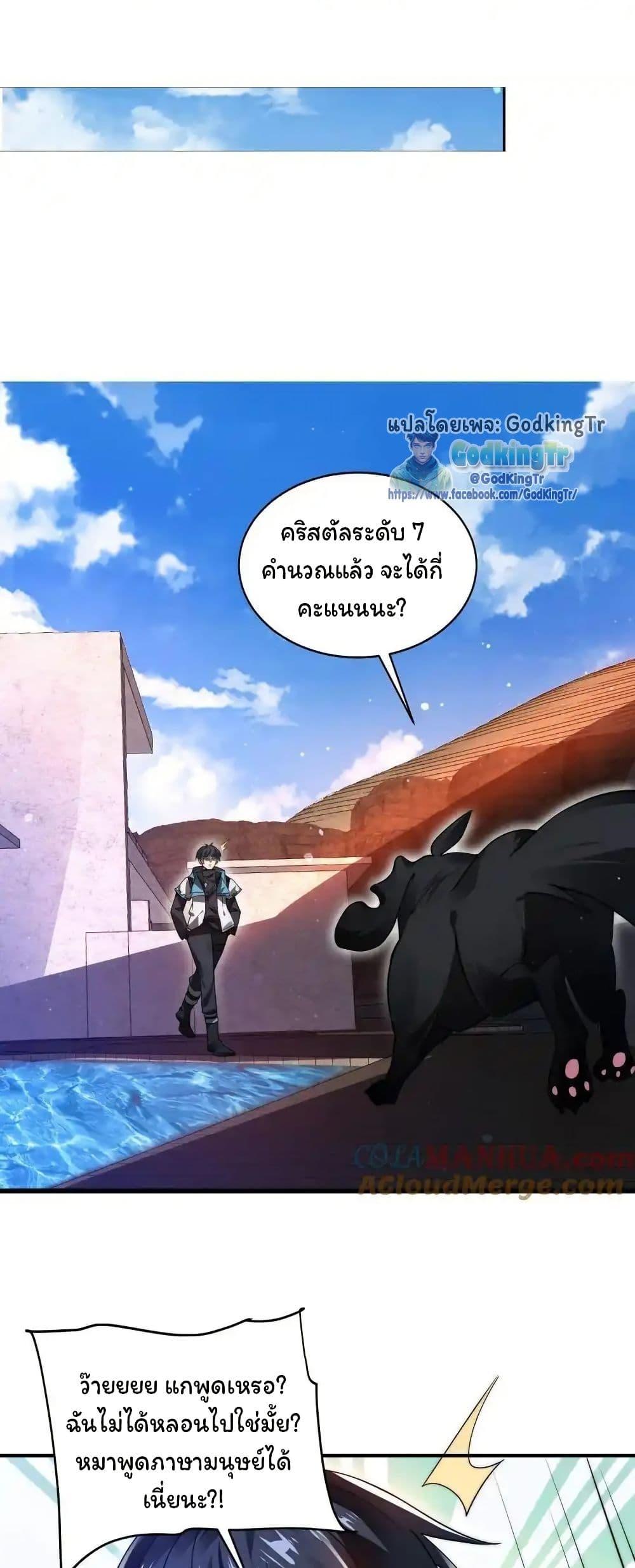 Manga-lc-com อ่านมังงะ อ่านการ์ตูน ออนไลน์ ฟรี Stockpiling Ten Thousand Tons of Pork During the Apocalypse ตอนที่ 1 2 3 4 5 6 7 8 9 10 11 12 13 14 ฟรี ไม่มีโฆษณา Manga-lc - อ่าน มังงะ อ่าน การ์ตูน ออนไลน์ อ่านมังงะ ฟรี