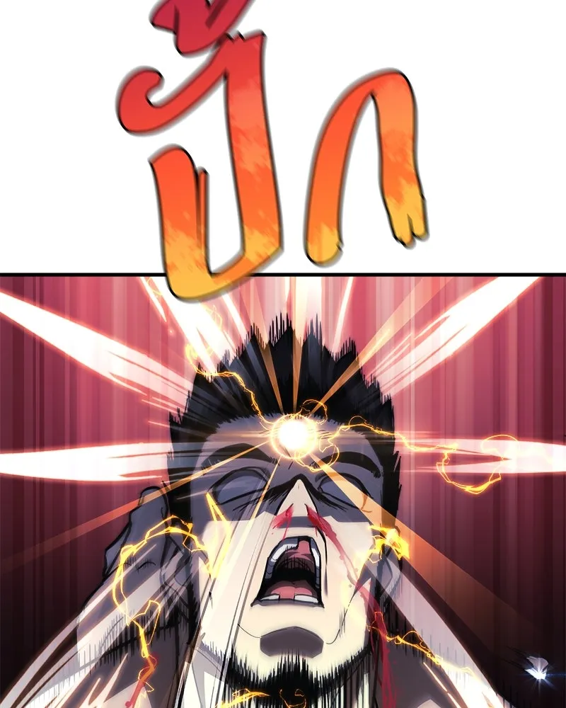 สัปดาห์นี้งดอัปตอนใหม่ ตอนที่ 35 รูปที่ 59