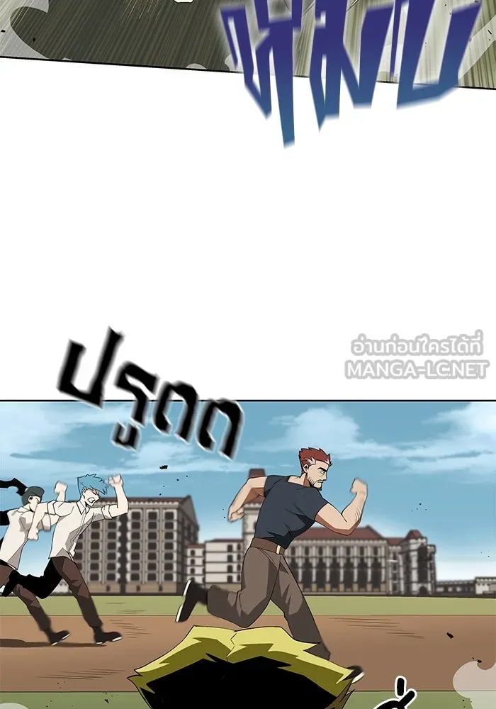 ชีวิตพลิกผันของลอร์ดผู้เกียจคร้าน ตอนที่ 5 จนกว่าจะเหนื่อยจนหมดสติ รูปที่ 9