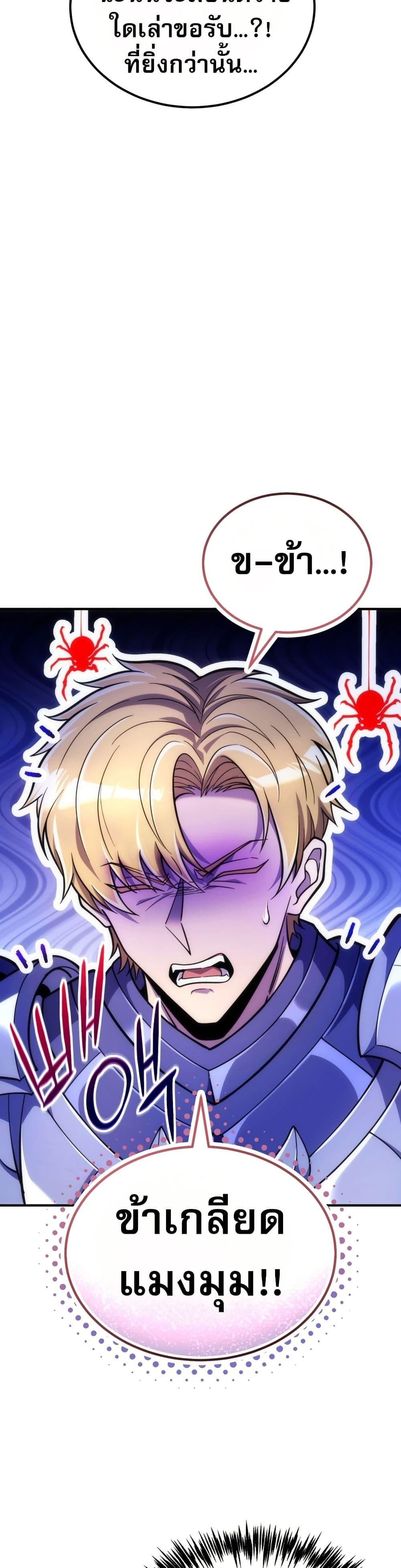 Manga-lc-com อ่านมังงะ อ่านการ์ตูน ออนไลน์ ฟรี The World-Class Extra’s Walkthrough ตอนที่ 1 2 3 4 5 6 7 8 9 10 11 12 13 14 ฟรี ไม่มีโฆษณา Manga-lc - อ่าน มังงะ อ่าน การ์ตูน ออนไลน์ อ่านมังงะ ฟรี