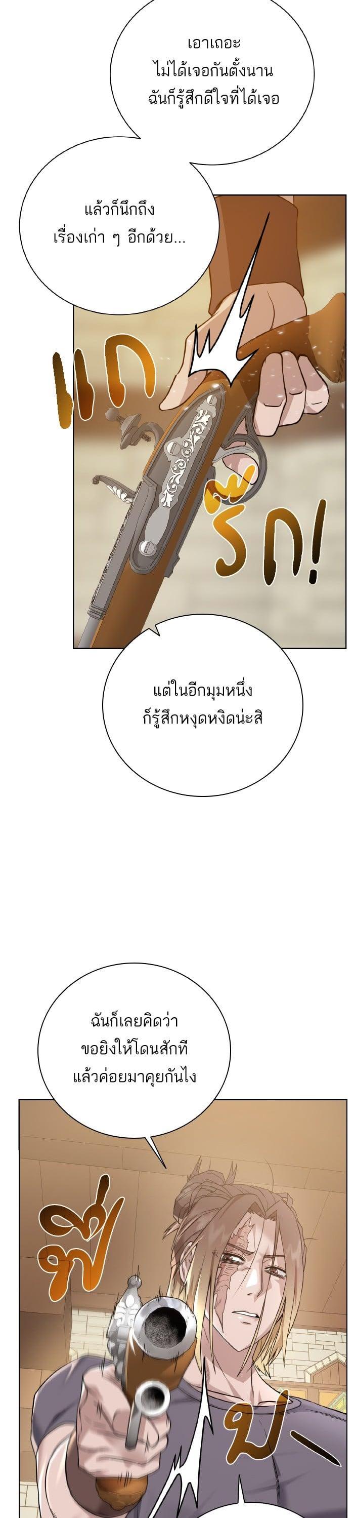 Manga-lc-com อ่านมังงะ อ่านการ์ตูน ออนไลน์ ฟรี Dungeons and Artifacts ตอนที่ 1 2 3 4 5 6 7 8 9 10 11 12 13 14 ฟรี ไม่มีโฆษณา Manga-lc - อ่าน มังงะ อ่าน การ์ตูน ออนไลน์ อ่านมังงะ ฟรี