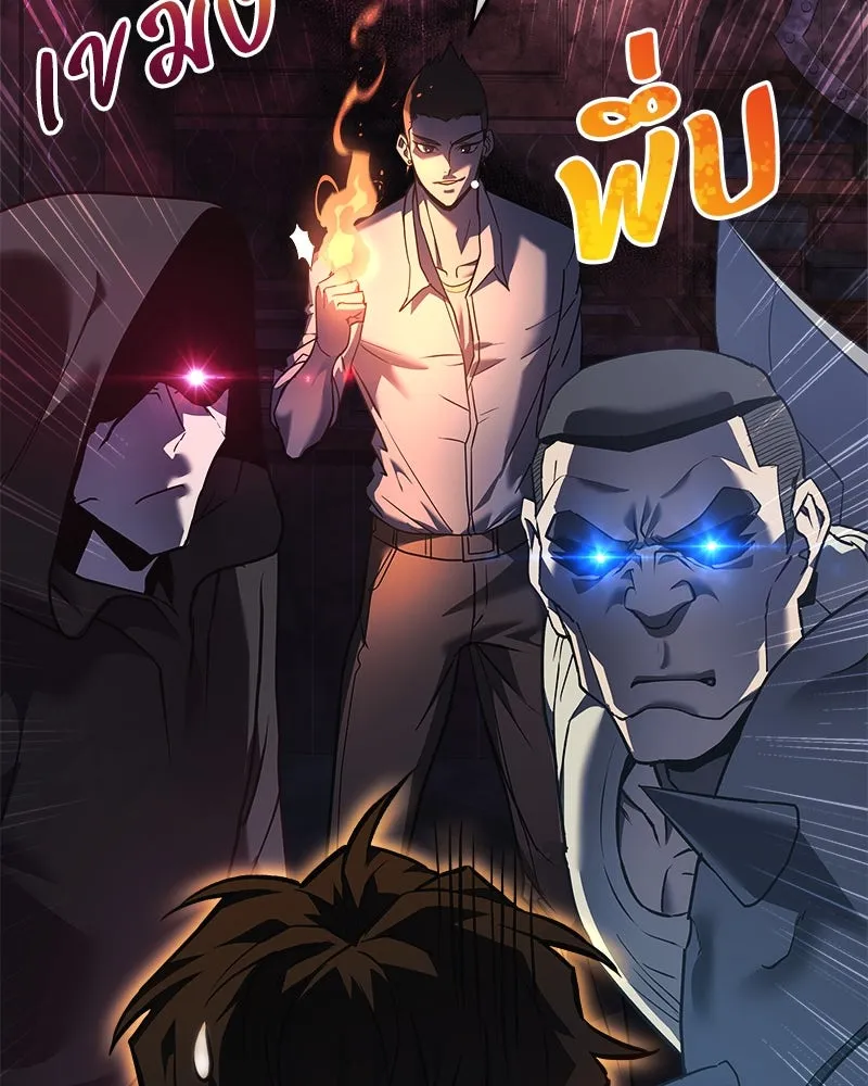 สัปดาห์นี้งดอัปตอนใหม่ ตอนที่ 10 รูปที่ 95