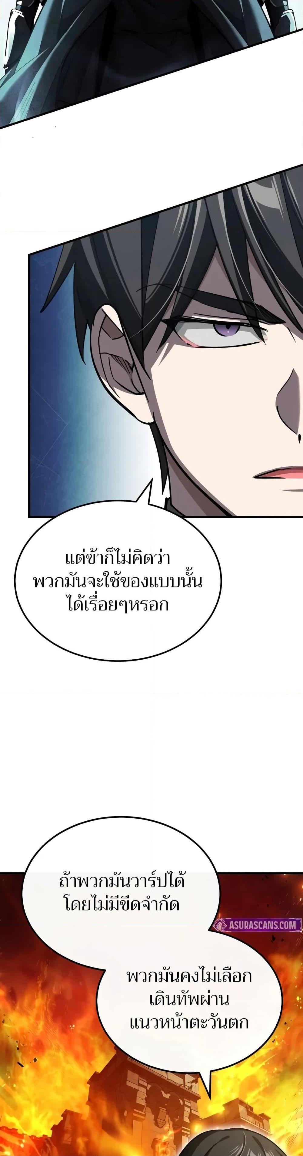 Manga-lc-com อ่านมังงะ อ่านการ์ตูน ออนไลน์ ฟรี The Heavenly Demon Can’t Live a Normal Life ตอนที่ 1 2 3 4 5 6 7 8 9 10 11 12 13 14 ฟรี ไม่มีโฆษณา Manga-lc - อ่าน มังงะ อ่าน การ์ตูน ออนไลน์ อ่านมังงะ ฟรี