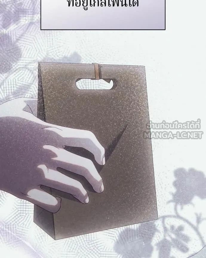 ถ้าเป็นนางร้าย ตอนที่ 48 รูปที่ 114