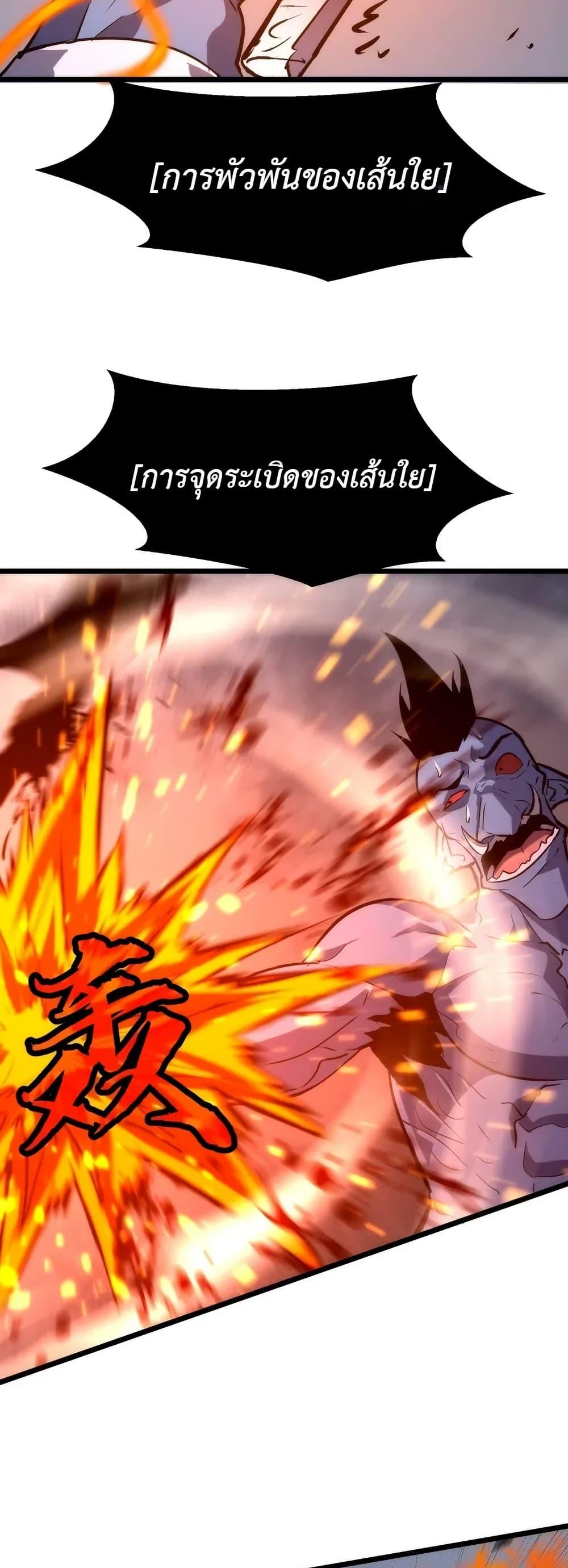 Manga-lc-com อ่านมังงะ อ่านการ์ตูน ออนไลน์ ฟรี Rise of the Mushroom King ตอนที่ 1 2 3 4 5 6 7 8 9 10 11 12 13 14 ฟรี ไม่มีโฆษณา Manga-lc - อ่าน มังงะ อ่าน การ์ตูน ออนไลน์ อ่านมังงะ ฟรี