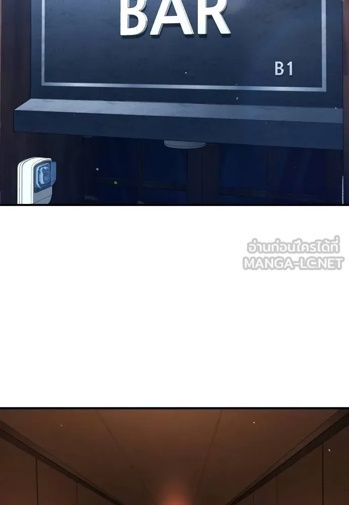 คูเซรา ตอนที่ 25 รูปที่ 85