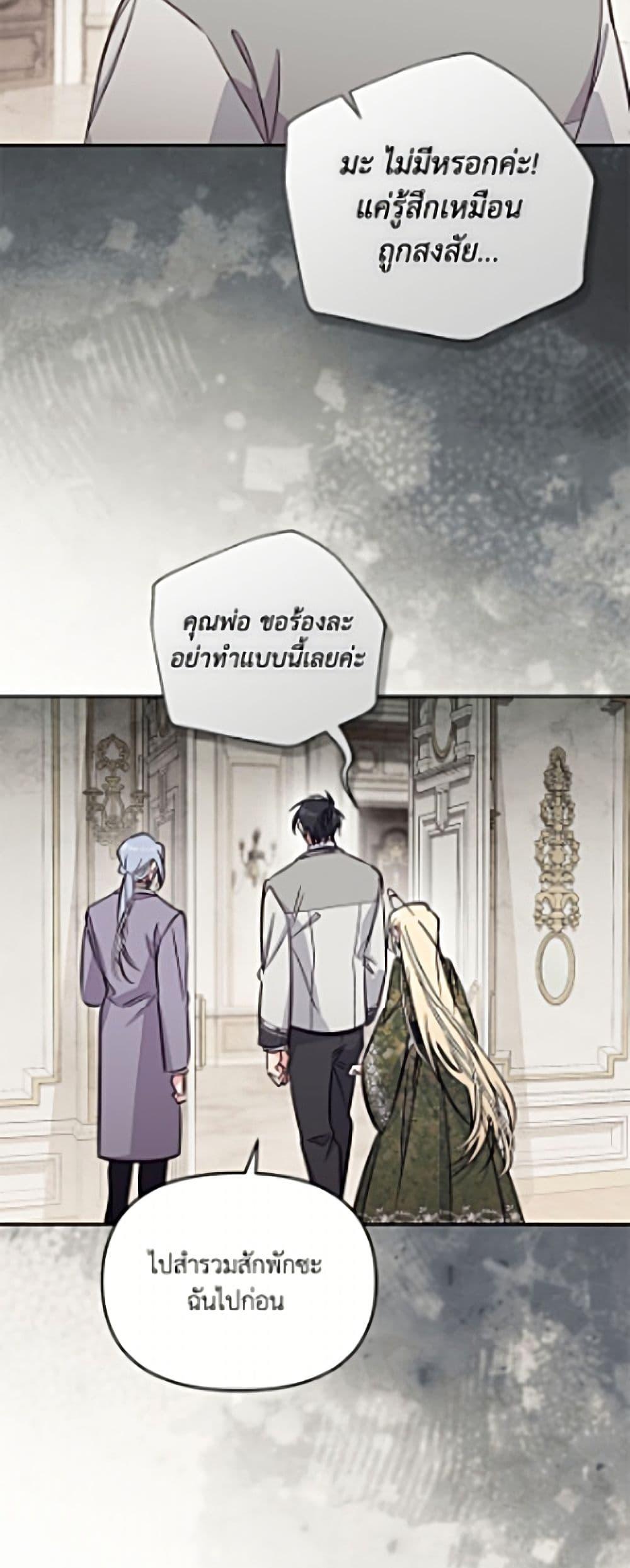 Manga-lc-com อ่านมังงะ อ่านการ์ตูน ออนไลน์ ฟรี No Place for the Fake Princess ตอนที่ 1 2 3 4 5 6 7 8 9 10 11 12 13 14 ฟรี ไม่มีโฆษณา Manga-lc - อ่าน มังงะ อ่าน การ์ตูน ออนไลน์ อ่านมังงะ ฟรี