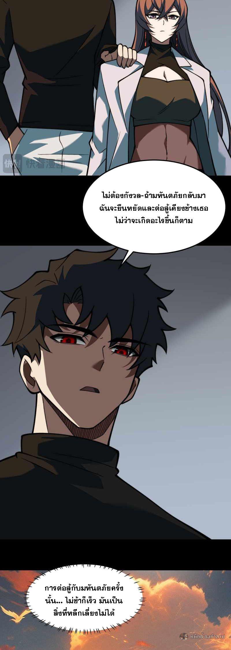 Manga-lc-com อ่านมังงะ อ่านการ์ตูน ออนไลน์ ฟรี After breaking up with the school beauty, I became a martial arts master ตอนที่ 1 2 3 4 5 6 7 8 9 10 11 12 13 14 ฟรี ไม่มีโฆษณา Manga-lc - อ่าน มังงะ อ่าน การ์ตูน ออนไลน์ อ่านมังงะ ฟรี