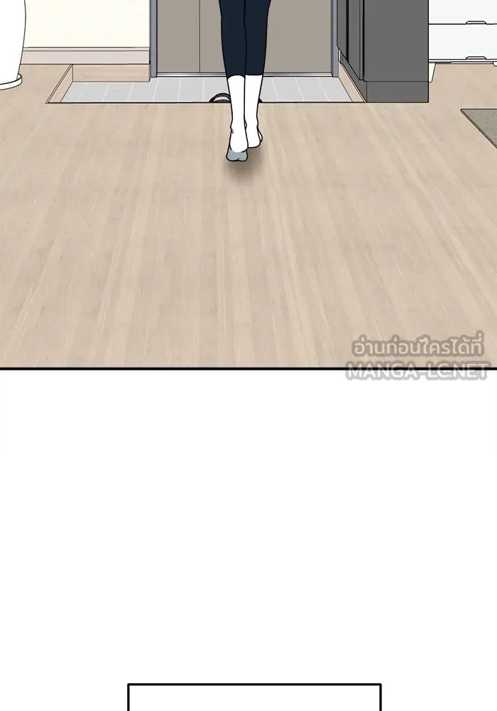 ช่วยเปลี่ยนฉันที ตอนที่ 207. ซีซัน 2 ลาอิมฮยัง 9 รูปที่ 93