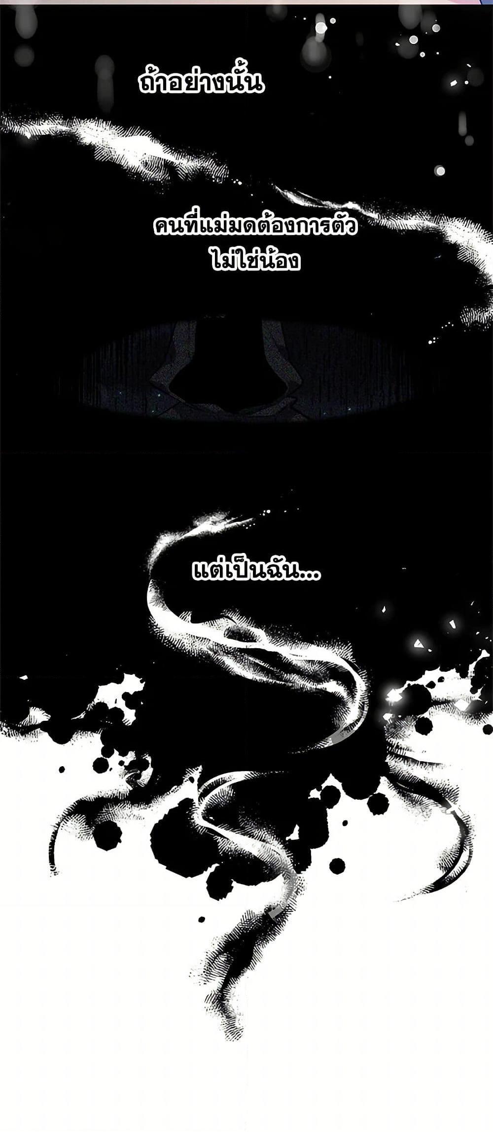 Manga-lc-com อ่านมังงะ อ่านการ์ตูน ออนไลน์ ฟรี The Detective Of Muiella ตอนที่ 1 2 3 4 5 6 7 8 9 10 11 12 13 14 ฟรี ไม่มีโฆษณา Manga-lc - อ่าน มังงะ อ่าน การ์ตูน ออนไลน์ อ่านมังงะ ฟรี