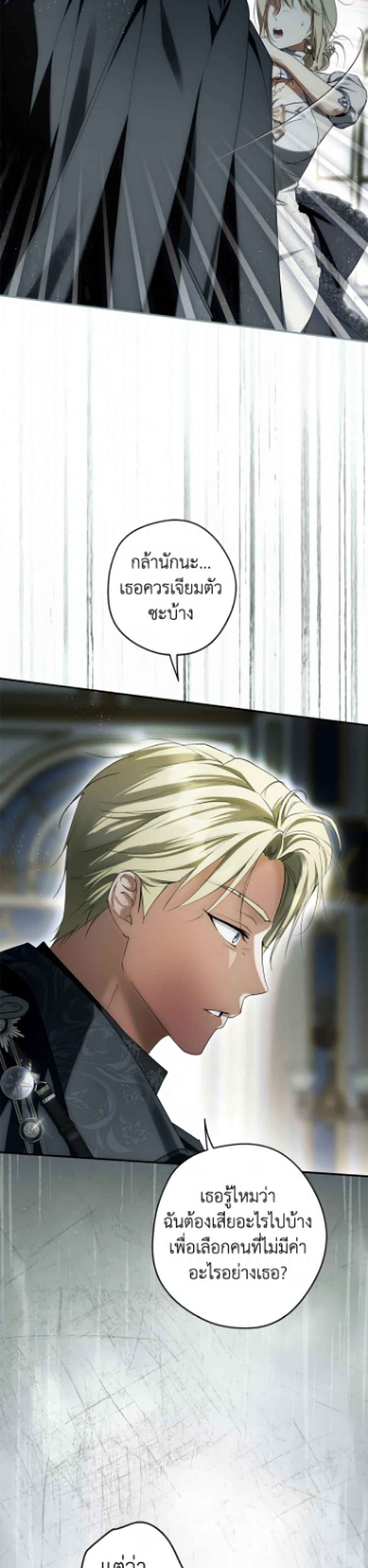 Manga-lc-com อ่านมังงะ อ่านการ์ตูน ออนไลน์ ฟรี An Extra Stole the Male Leads ตอนที่ 1 2 3 4 5 6 7 8 9 10 11 12 13 14 ฟรี ไม่มีโฆษณา Manga-lc - อ่าน มังงะ อ่าน การ์ตูน ออนไลน์ อ่านมังงะ ฟรี