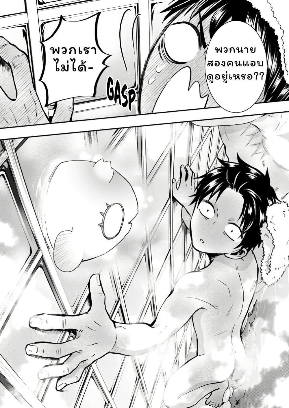 Manga-lc-com อ่านมังงะ อ่านการ์ตูน ออนไลน์ ฟรี Boken-ka ni Narou! ~ Sukiruboodo de Danjon Kouryaku ~ ตอนที่ 1 2 3 4 5 6 7 8 9 10 11 12 13 14 ฟรี ไม่มีโฆษณา Manga-lc - อ่าน มังงะ อ่าน การ์ตูน ออนไลน์ อ่านมังงะ ฟรี