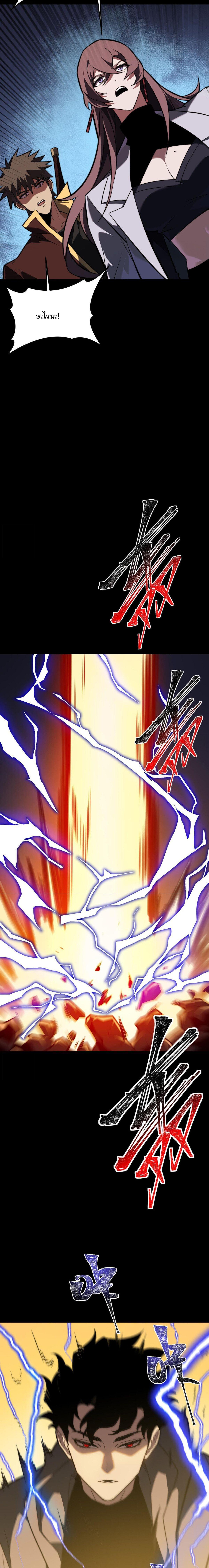 Manga-lc-com อ่านมังงะ อ่านการ์ตูน ออนไลน์ ฟรี After breaking up with the school beauty, I became a martial arts master ตอนที่ 1 2 3 4 5 6 7 8 9 10 11 12 13 14 ฟรี ไม่มีโฆษณา Manga-lc - อ่าน มังงะ อ่าน การ์ตูน ออนไลน์ อ่านมังงะ ฟรี