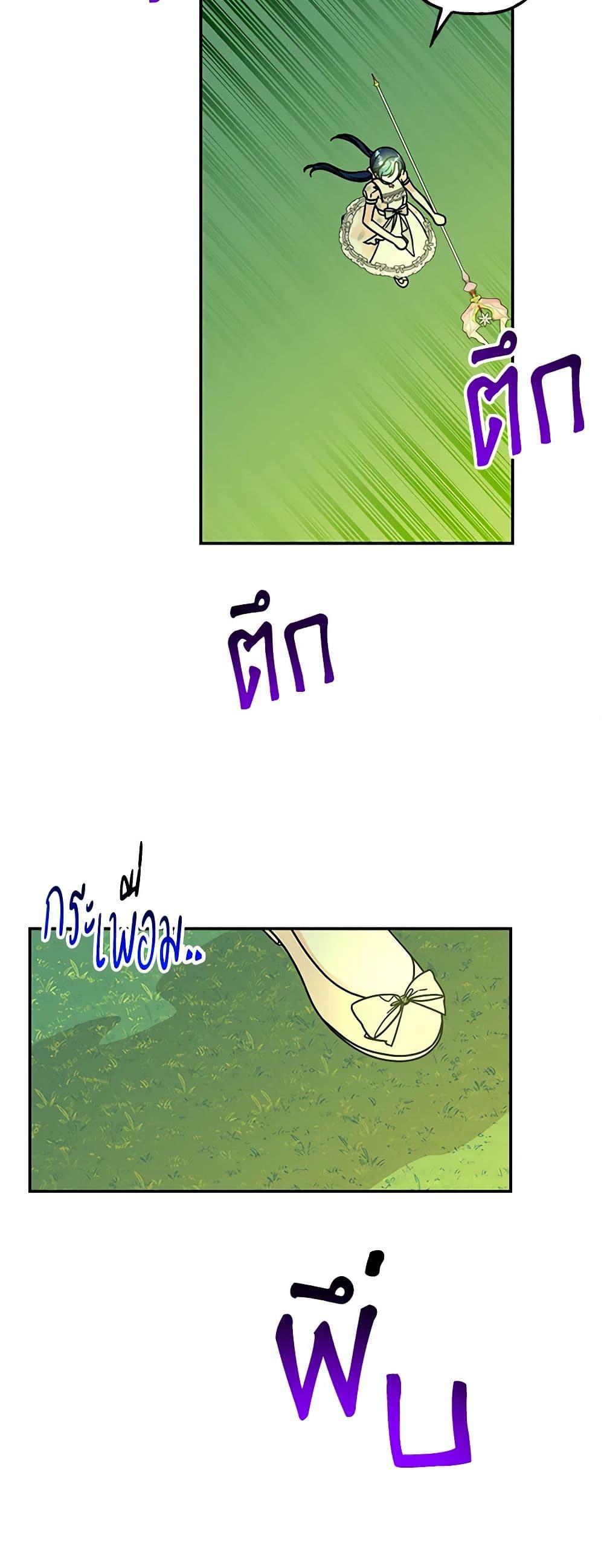 Manga-lc-com อ่านมังงะ อ่านการ์ตูน ออนไลน์ ฟรี Daughter of the Archmage ตอนที่ 1 2 3 4 5 6 7 8 9 10 11 12 13 14 ฟรี ไม่มีโฆษณา Manga-lc - อ่าน มังงะ อ่าน การ์ตูน ออนไลน์ อ่านมังงะ ฟรี