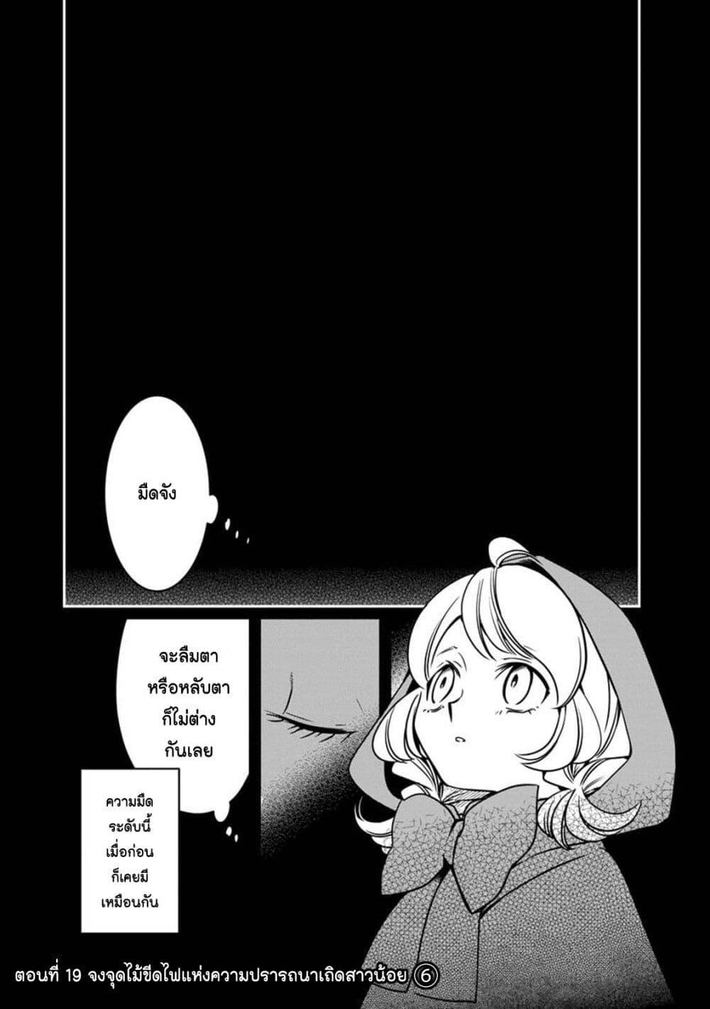 Manga-lc-com อ่านมังงะ อ่านการ์ตูน ออนไลน์ ฟรี Akazukin, Tabi no Tochuu de Shitai to Deau. ตอนที่ 1 2 3 4 5 6 7 8 9 10 11 12 13 14 ฟรี ไม่มีโฆษณา Manga-lc - อ่าน มังงะ อ่าน การ์ตูน ออนไลน์ อ่านมังงะ ฟรี