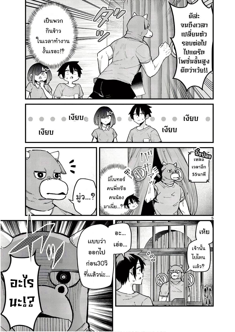 Manga-lc-com อ่านมังงะ อ่านการ์ตูน ออนไลน์ ฟรี Watashi to Dasshutsu Shimasen ka ตอนที่ 1 2 3 4 5 6 7 8 9 10 11 12 13 14 ฟรี ไม่มีโฆษณา Manga-lc - อ่าน มังงะ อ่าน การ์ตูน ออนไลน์ อ่านมังงะ ฟรี